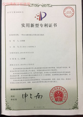精鼎牙板 搓絲板工廠產(chǎn)品的多元化銷售渠道與技術(shù)賦能